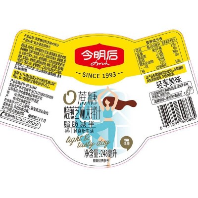 今明后脂肪减半焙熙芝麻大拌汁248ml/瓶图3