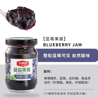 今明后蓝莓果酱170g/瓶图4