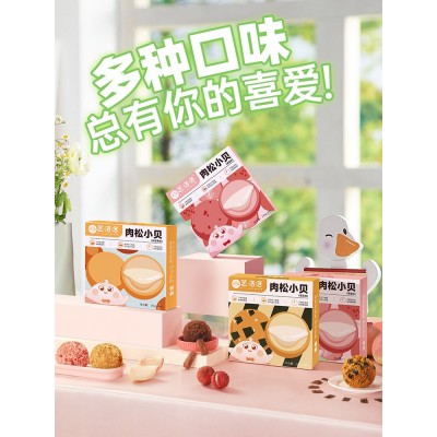 芝洛洛爆浆肉松小贝蛋糕 140g*3盒 整箱装图3