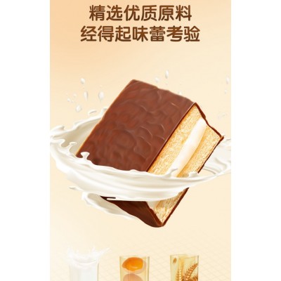 三只松鼠_雪芙蕾蛋糕礼盒 700g*1盒 礼盒装图4