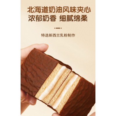 三只松鼠_雪芙蕾蛋糕礼盒 700g*1盒 礼盒装图3