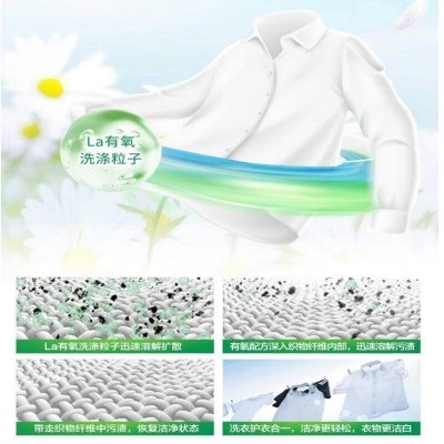 威露士洗衣液袋装抑菌除螨松木清香2L*2袋机洗手洗松木图4