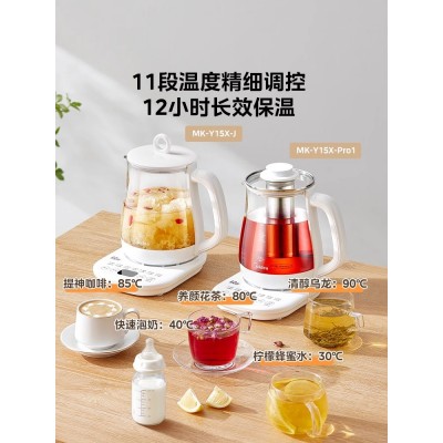 美的养生壶办公室小型煮茶壶全自动玻璃煮茶器家用多功能煮烧水壶图4