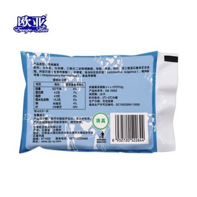 欧亚（Europe-Asia）百利包低温酸奶原味酸牛奶 早餐大理乳制品 原味酸奶 160g*20袋 整箱装图3