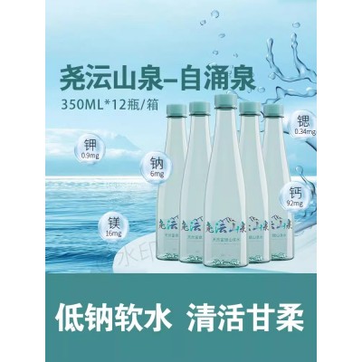 尧沄天然深层富锶山泉水350ml*24瓶多种矿物质饮用纯净水整箱图5