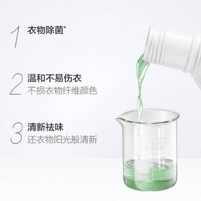 威露士内衣净La有氧洗松木抑菌洗衣液内衣裤专用300mlx6瓶图6