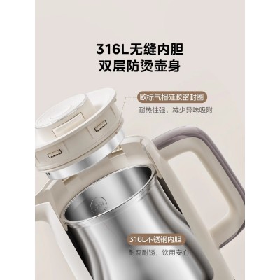 美的家用烧水壶智能全自动316L不锈钢热水壶防倾倒I新款电热水壶图2
