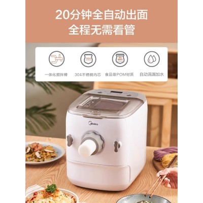 美的面条机家用全自动小型电动压面机智能打面和面饺子皮一体机图2