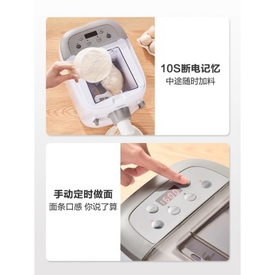 美的面条机家用全自动小型电动压面机智能打面和面饺子皮一体机图4