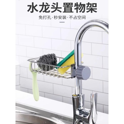 厨房水龙头置物架洗碗洗菜池水槽架沥水篮海绵刷百洁布抹布收纳架图2