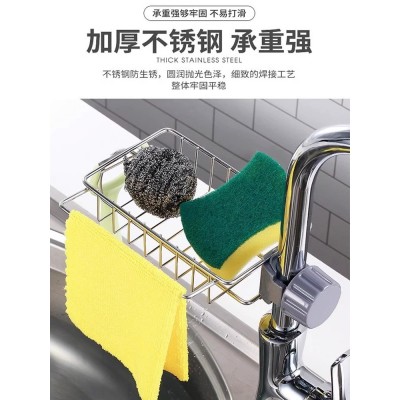 厨房水龙头置物架洗碗洗菜池水槽架沥水篮海绵刷百洁布抹布收纳架图3