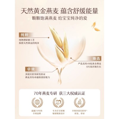 Aveeno艾惟诺/艾维诺婴儿润肤乳宝宝身体乳全身保湿专用儿童面霜图2