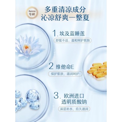 Aveeno艾惟诺/艾维诺燕麦儿童精华露桃子水婴儿晒后凝露宝宝去痱图4