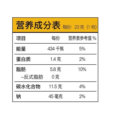 好丽友蛋黄派12枚 276g*6盒 整箱装图3