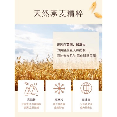Aveeno艾惟诺艾维诺婴儿冷萃面霜润肤乳宝宝保湿燕麦儿童面霜图3