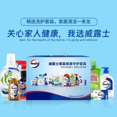 威露士家用清洁套装七件套JZLWLS- 006家庭清洁礼盒员工福利图5