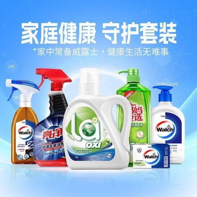 威露士家用清洁套装七件套JZLWLS- 006家庭清洁礼盒员工福利图2