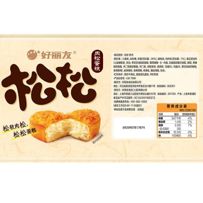 好丽友松松肉松蛋糕 240g*12枚 整箱装图5