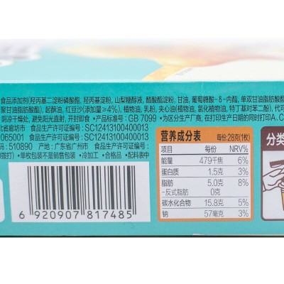 好丽友小鱼糯糯糯米红豆味派12枚 336g*6盒 整箱装图5