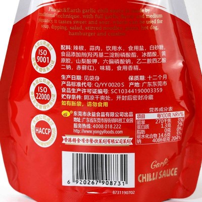 凤球啧蒜蓉辣椒酱230g/袋图3