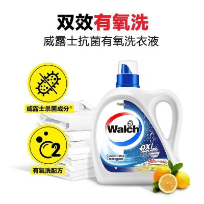 威露士抗菌有氧洗衣液柠檬杀菌率达99%图6