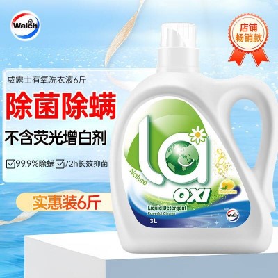 威露士La有氧洗衣液柠檬3L除菌率99%除螨99.9%机洗手洗图2