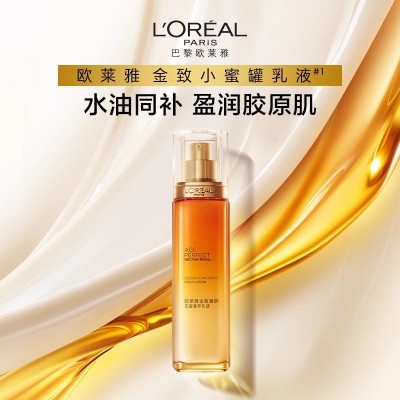 欧莱雅金致臻颜花蜜奢养乳液补水保湿滋润紧致面部护肤品精华乳 110ml图2