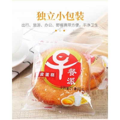 脆诞糕老式脆皮鸡蛋奶香蛋糕 2.5kg 整箱装图5