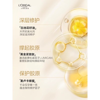 欧莱雅小蜜罐花蜜水乳套装礼盒妈妈护肤品抗皱保湿图5