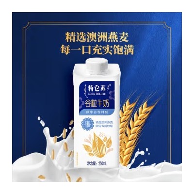 蒙牛 特仑苏谷粒燕麦牛奶 全脂调制乳康美笑脸包 250ml*10盒 整箱装(十件起订)图3