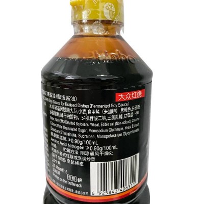 欣和六月鲜红烧酱油1L/瓶图2