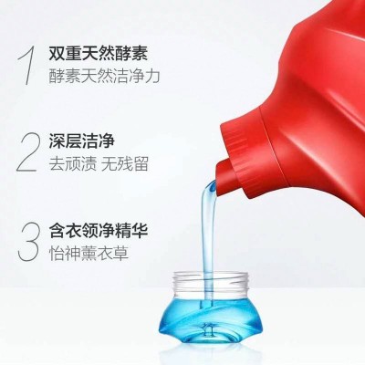 奥妙天然酵素深层洁净洗衣液2.5kg*2图4