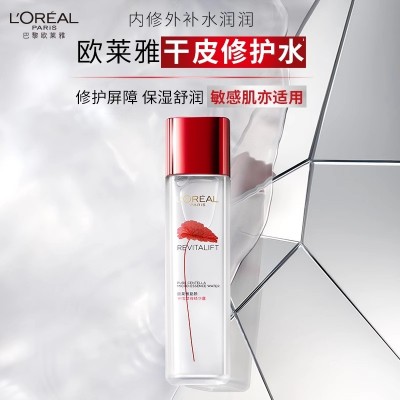 欧莱雅干皮修护水积雪草微精华露爽肤水柔肤水化妆水补水保湿护肤130ml图5