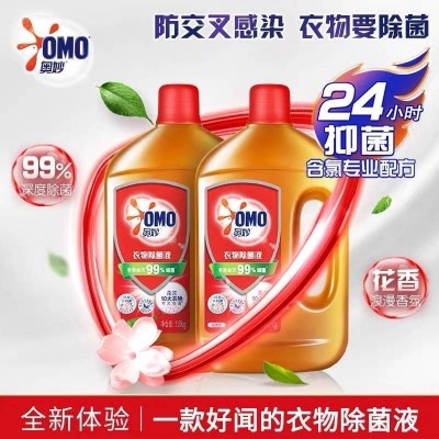 奥妙衣物除菌液花香型1.8kg图5
