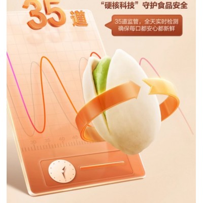 三只松鼠_布蕾烧蛋糕 400g*1箱图5