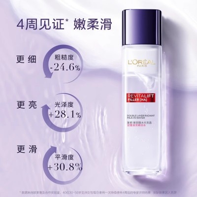 欧莱雅奶盖水爽肤水精华水柔肤水滋润温和补水保湿提亮肌肤护肤品130ml1图2