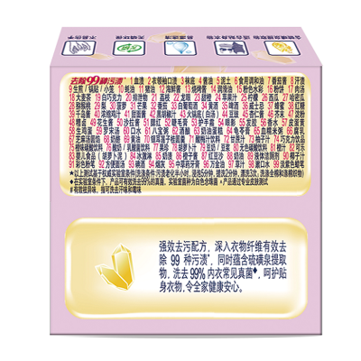 奥妙硫磺专研除菌内衣皂100g*2图5