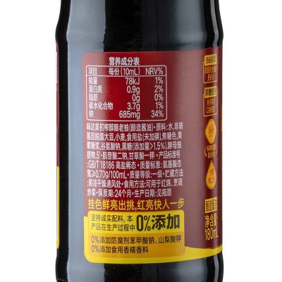 欣和味达美初榨醇酿老抽180ml/瓶图5