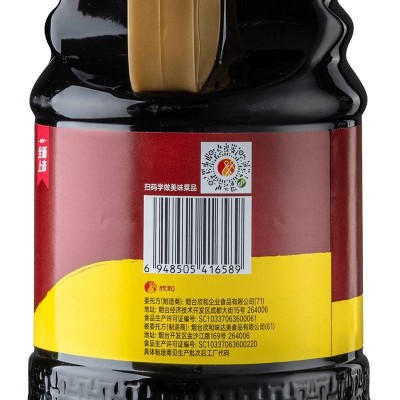 欣和味达美初榨醇酿老抽 1.3L/瓶图6