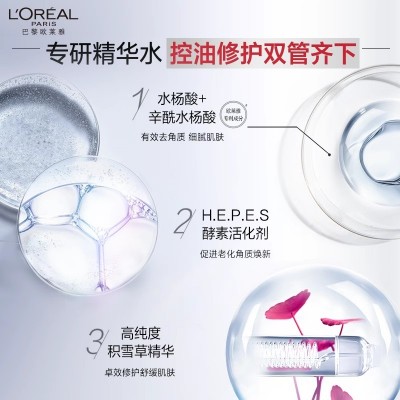 欧莱雅油皮晶莹水复颜积雪草精华水杨酸爽肤水柔肤水面部护肤品图3