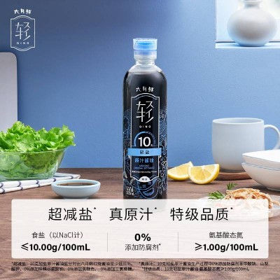 欣和六月鲜轻10克轻盐特级原汁酱油500ml/瓶图6