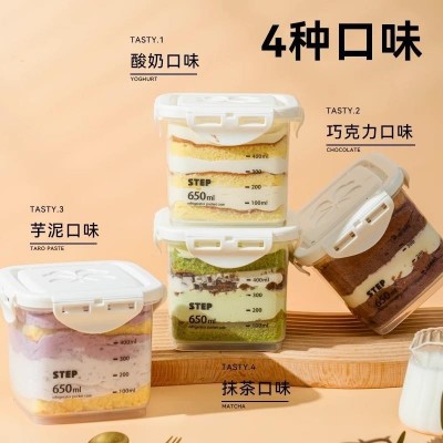 食意街奶酪罐子 650ml*1罐图4
