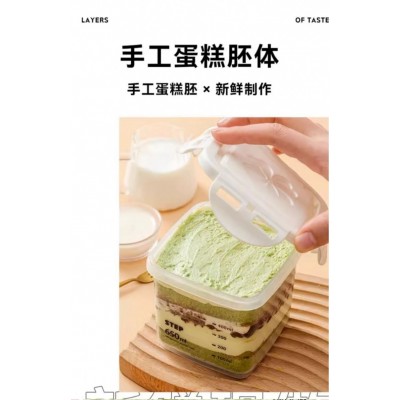 食意街奶酪罐子 650ml*1罐图2