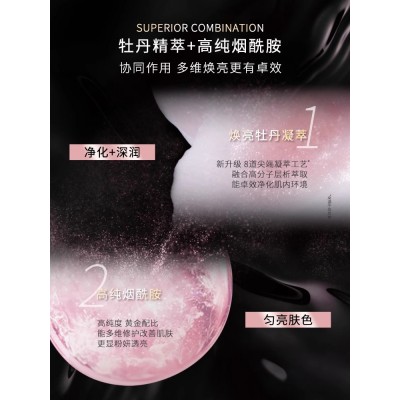 欧莱雅牡丹粉妍精萃水滋润补水保湿淡纹爽肤水抗皱提拉紧致抗皱130ml图3
