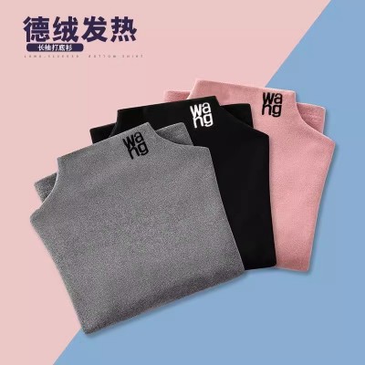自发热德绒儿童半高领保暖打底衫高领加绒秋衣洋气男女童内搭上衣图3