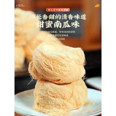 恬萌人传统老式糕点 218g*5袋 整箱装图5