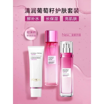 欧莱雅葡萄籽水乳套装补水保湿提亮肌肤护肤品爽肤水乳液洁面修护图4