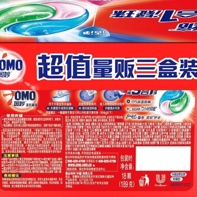 奥妙浓缩三合一清新桉树洗衣凝珠三腔189g*3图5