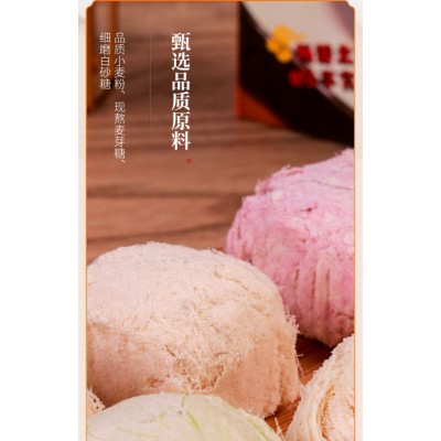 宫御坊北京小龙须糖 400g*1盒图3