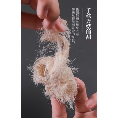 宫御坊北京小龙须糖 400g*1盒图4